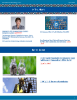 OEDMI News April PAR com.pdf